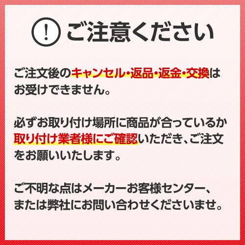 カクダイ KAKUDAI 片サドルバンド 【6252-30】 配管副資材【純正品】 2