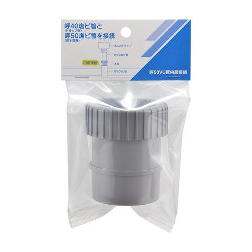 【458-542-50】 カクダイ シンク排水アダプター