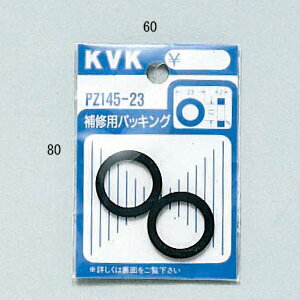 Rakuten - PZ145-14 KVK ケーブイケー 補修パッキン14【純正品】