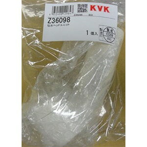 KVK【Z36098】吐水ヘッドユニット