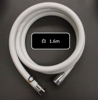 KVK【ZKF2SIL】シャワーホース（白）金具付17X1．6M