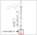 KVK【ZKM111UN】ユニオンニップルナット