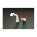 KVK 【ZK1S358/800】 KF358用レバーハンドルセットホワイト KVK補修部品>レバー・ハンドル 【純正品】