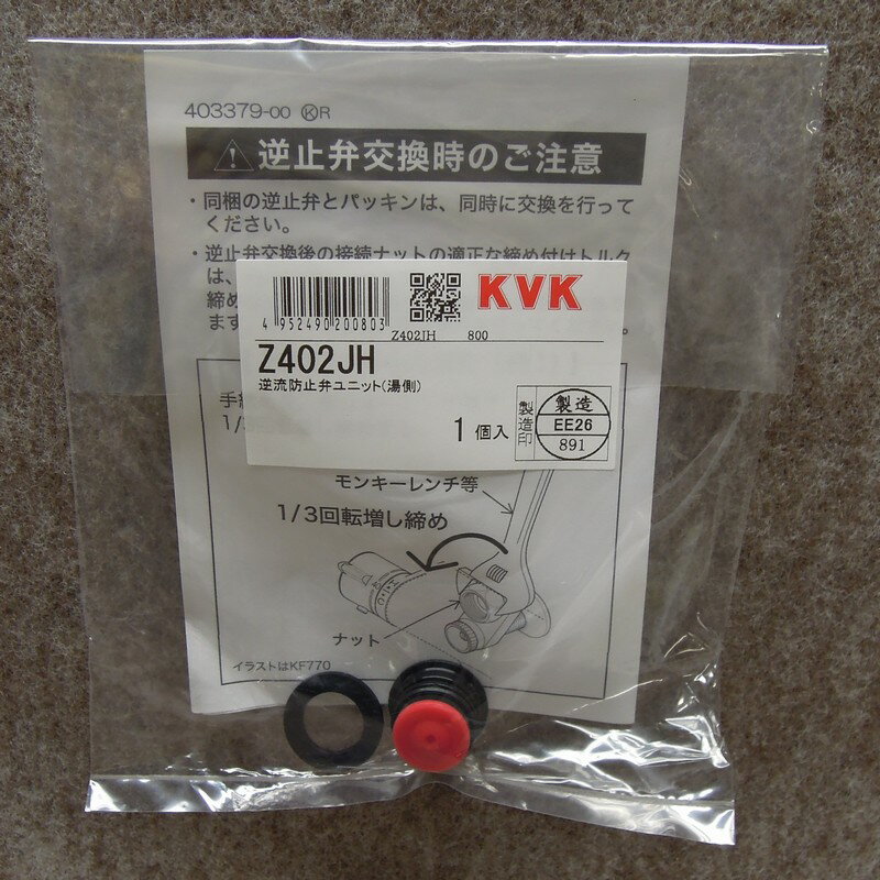 KVK Z402JH/800 KF800꡼KF900꡼KM59꡼ѵջ(¦) KVK佤ʡ乽¤ ڽʡ