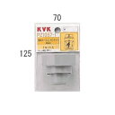 KVK 排水ホースユニオンナット40mm 【PZ1037-1】流し排水栓【PZ10371】【純正品】(3)