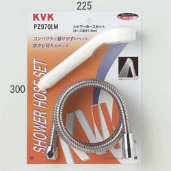 KVK シャワーセット 【PZ970LM】【PZ970LM】[新品]【純正品】