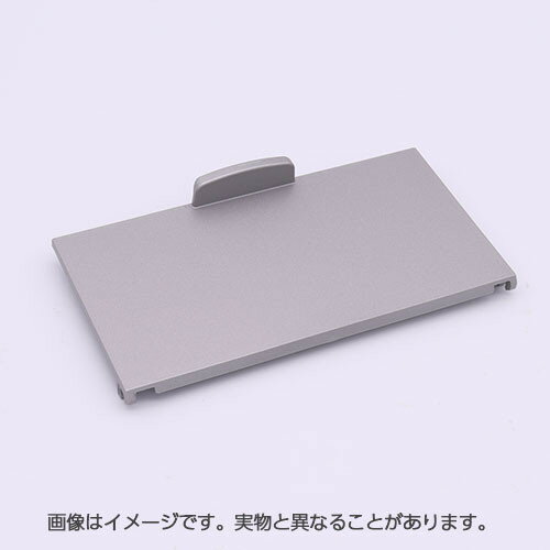 035-2159000 LIXIL リクシル 電池ケースふた リンナイ製ガス機器部品 キッチン部品 【純正品】 035-2159000 LIXIL リクシル 電池ケースふた リンナイ製ガス機器部品 キッチン部品 【純正品】