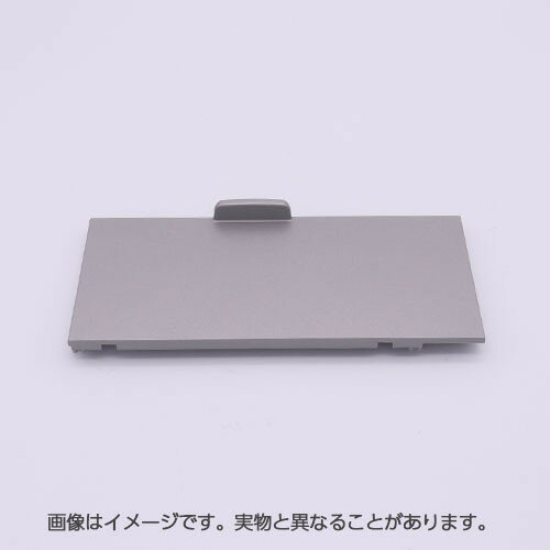 063-0568000 LIXIL リクシル コンロ下部飾り（左） リンナイ製ガス機器部品 キッチン部品 【純正品】