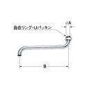 a-400-30 LIXIL リクシル・INAX 1/2”自在水栓用パイプ部(300mm) キッチン部品 【純正品】
