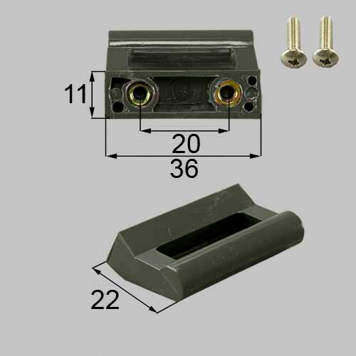 azwb115 LIXIL リクシル・トステム 引手 網戸部品 【純正品】