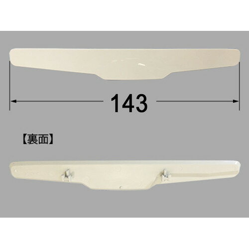 cwa-246 LIXIL リクシル・INAX ノズルシャッター トイレ部品 【純正品】