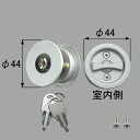 【シリンダー錠】 mzhzhac51 LIXIL リクシル・トステム 引戸用シリンダー錠(サムターン) 室内引戸部品 【純正品】