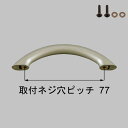nwaz557 LIXIL リクシル・トステム 把手(和襖開き戸) 室内引戸部品 【純正品】