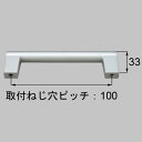 本体×1ネジは付属しておりません。必要なお客様は別途購入をお願いいたします。LS03/10〜05/8、LE03/10〜09/5、レミア04/12〜、パッとりくん10/04〜カラー：マットシルバー【部品ご購入の際には、ご注意下さい】お買い上げ前には必ず、その部品が適応品番かどうか、お調べください。（分からない場合は、メーカーのお客様センターにお電話等でお問い合わせいただくと、その場ですぐわかるため、一番スピーディーです。弊社にお問い合わせいただいた場合は、お返事に数日かかりますが、お調べすることは可能です）受注発注のお取り寄せ品のため、ご注文後のキャンセル返品交換はできません。必ずご確認してからのお買い上げをお願いいたします。ご不在時の商品配達のご連絡のため、電話番号はなるべく携帯電話の番号を入力してください。