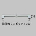 qrd647al300 LIXIL リクシル・トステム ハンドル角型 洗面化粧台部品 【純正品】