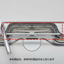 wssmstnsx-1・サンウエーブ ワイヤーポケット キッチン部品 LIXIL リクシル 【純正品】 サンウェーブ 【純正品】(3)