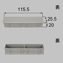 yfbk715 LIXIL リクシル・トステム 横格子面材端部キャップ ベランダ・バルコニー部品 【純正品】