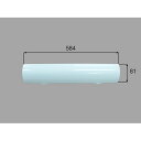 bm-mpd LIXIL リクシル・INAX 長尺照明カバー(箱型ーサイド開口なし) 洗面化粧室 部品 【純正品】