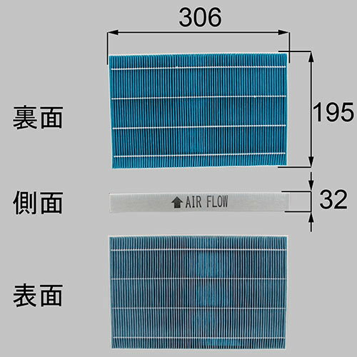 WSZZ005 LIXIL・トステム エコエア90（EA2）銀チタン化合物含浸フィルター