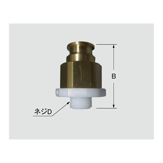 LIXIL・INAX 【A-3598】 逆止弁ソケット 洗面化粧室部品 [A-3598] 【純正品】