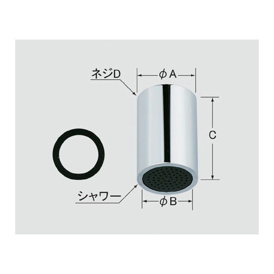 LIXIL・INAX 【A-4320】 節水スプレー口部 洗面化粧室部品 [A-4320] 【純正品】