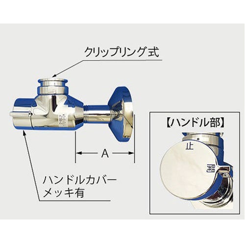 楽天市場】トイレ 止水栓 inaxの通販 楽天市場】トイレ 止水栓 inaxの通販