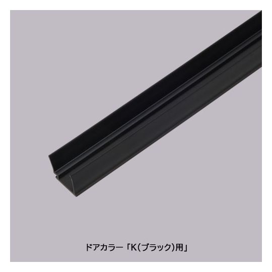 LIXIL・INAX 【DO-QDLT696L3】 下桟止水パッキン 浴室ドア部品[DO-QDLT696L3] brdp 【純正品】
