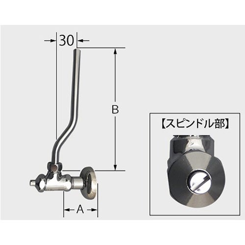 LIXIL・INAX アングル形止水栓 トイレ部品 [LF-76E(30)-U]表面処理・色：メッキ(Ni-Cr)給水管A寸法：45mmサプライ管B寸法：200mm壁給水用です。【適合本体品番】AWL-71A AWL-71UA AWL-72 AWL-75A AWL-78A TSF-20【適合本体品番を必ずご確認ください】部品ご購入の際には、お手持ちの本体品番と適合するか、必ずご確認をお願いいたします。同じ部品のように見えても、適合しない場合は取り付けできません。またお取り寄せ品のため、返品、交換もできませんので、必ず事前にお調べいただいてからご購入をお願いたします。【本体適合の調べ方】1．お手持ちの本体の取扱説明書を見る。2．商品名の適合品番にお手持ちの本体があるか、確認する。3．メーカーに確認する。4．弊社にお問い合わせいただく（2〜3営業日ほどお時間いただきます。本体品番をお知らせください）ご不在時の商品配達のご連絡のため、電話番号はなるべく携帯電話の番号を入力してください。