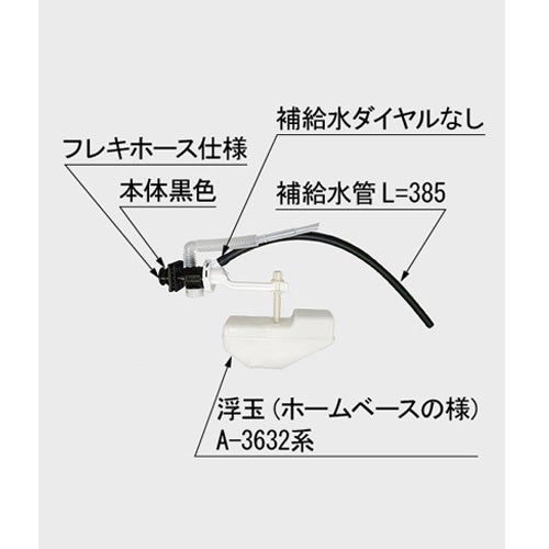 LIXIL・INAX 【TF-3810BH-99-20】 ボールタップ トイレ部品 [TF-3810BH(99)-20] 【純正品】