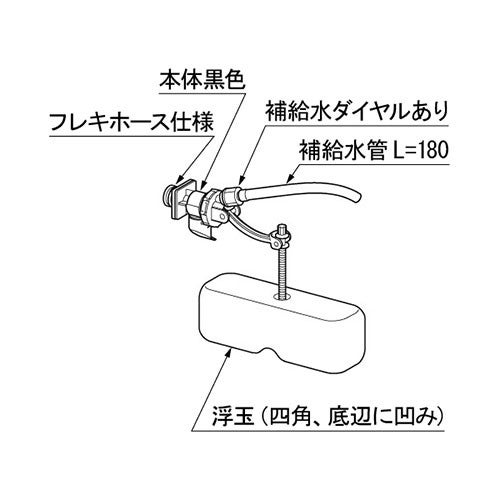 LIXIL・INAX 【TF-4520B-20】 ボールタップ トイレ部品 [TF-4520B-20] 【純正品】