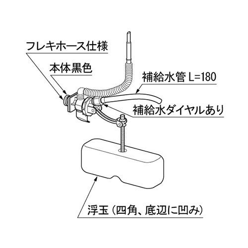 LIXIL・INAX 【TF-4820B-20】 ボールタップ トイレ部品 [TF-4820B-20] 【純正品】