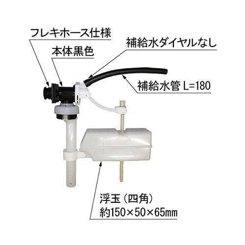 LIXIL・INAX 【TF-V150BU-20】 ボールタップ トイレ部品 [TF-V150BU-20] 【純正品】