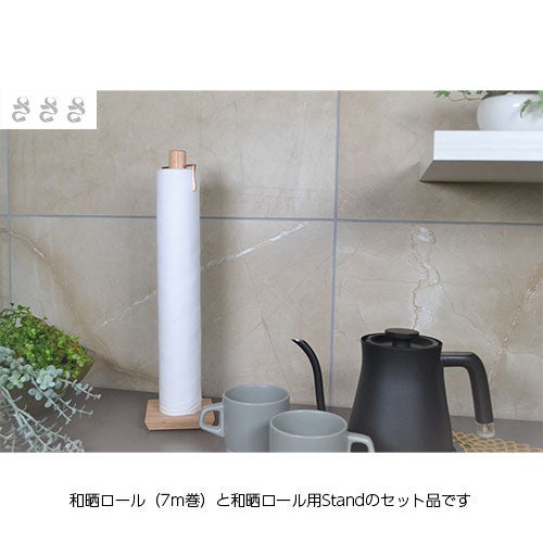 LIXIL・リクシル 【1367166】 さささ 和晒ロール Stand【純正品】