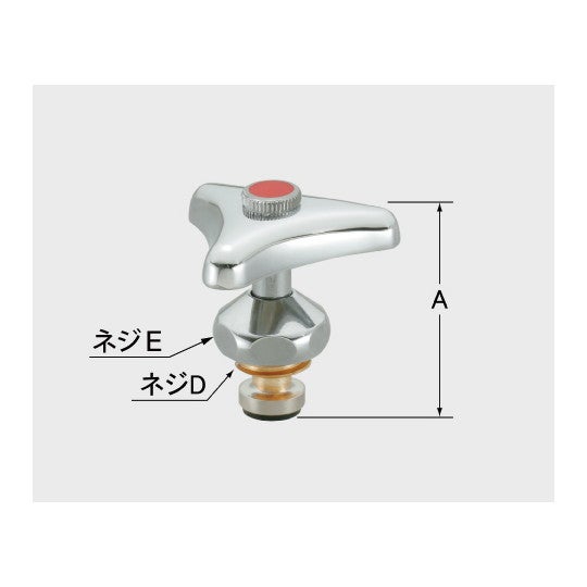 LIXIL・INAX 【A-610-16H】 ハンドル付スピンドル部(固定コマ・湯用) 洗面化粧室部品 [A-610-16(H)]【純正品】