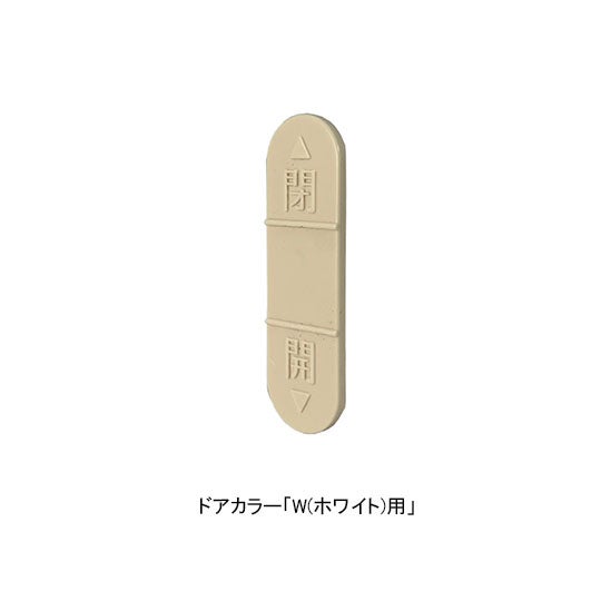 INAX LIXILꥯ DO-QDHX12-CF åСæἼ¦ Ἴɥ [DO-QDH*12] brdp ɥ顼W(ۥ磻...