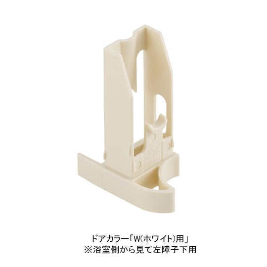 INAX LIXIL・リクシル 【DO-QDLX706X-CF】 中央縦框キャップ(下) 浴室ドア部品 [DO-QDL*706R][DO-QDL*706L] brdp ドアカラー：K(ブラック)用、タイプ：浴室側から見て右障子下用【純正品】