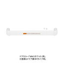 リクシル 【DO-YHAW773L】 把手セット 浴室ドア部品 ドア勝手R/L-カラー:R-WM(Sホワイト)用 INAX LIXIL【純正品】