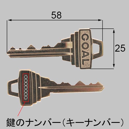 LIXIL・新日軽 【SMK367】 ゴール [SMK367]【純正品】