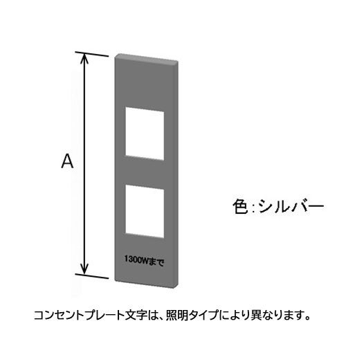 リクシル・イナックス【BM-SWC17P-CF】 LIXIL・INAX コンセントプレート 洗面化粧室部品 [BM-SWC1*P] LIXIL INAX【純正品】