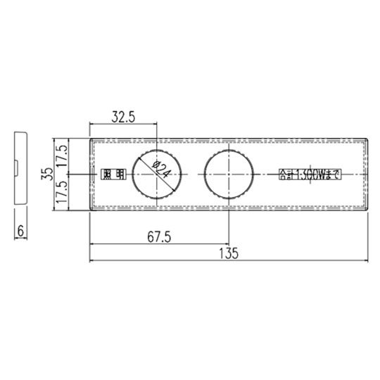 リクシル・イナックス【BM-SWC20P-CF】 LIXIL・INAX スイッチ・コンセントプレート 洗面化粧室 部品 [#..