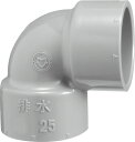 【ゆうパケット】下水道関連製品 排水特殊継手 VP排水特殊継手 VP90度エルボ VPL VPL25 Mコード:77107 (前澤化成工業、積水、東栄管機 他)...