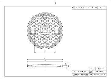 環境機器関連製品 トイレ/タンク トイレ部品 E型 部品 マンホール蓋350 Mコード:83209 前澤化成工業