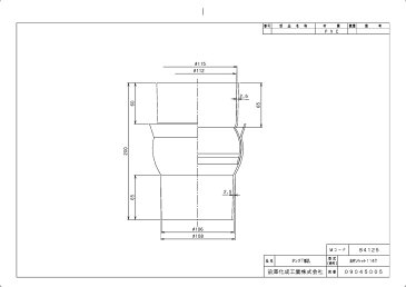 環境機器関連製品 トイレ/タンク タンク部品 T型 部品 自在ソケット114T Mコード:84125 前澤化成工業