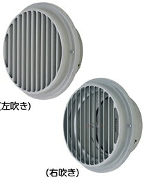 【AT-150BGSTLD4】 メルコエアテック ベントキャップ（左／右吹き） 縦ギャラリ 外壁用（ステンレス製／鋼板製）
