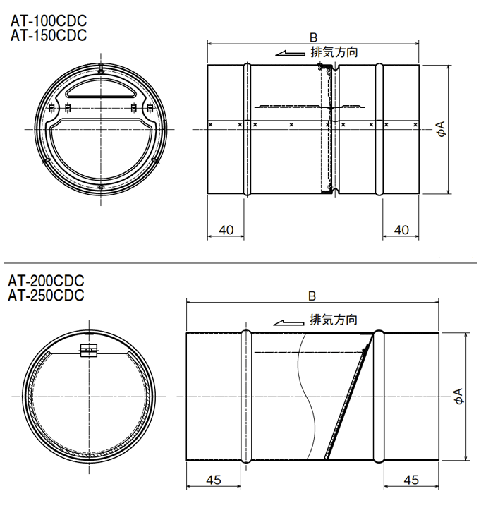 メルコエアテック 【AT-100CDC】ダンパー 逆風防止ダンパー（ダクト中間取付タイプ）・（鋼板製） 適用パイプ100mm【純正品】