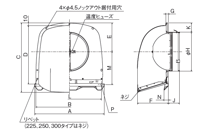 メルコエアテック 【AT-150FNSK5】外壁用（ステンレス製／鋼板製） 深形フード（ワイド水切タイプ） 網 適用パイプ150mm【純正品】