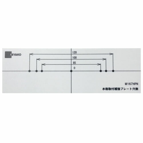 【M167HPN】 ミヤコ産業 水栓取付補強プレート穴無 樹脂製 水栓の取り付け補強板 無穴板は取り付けピッ..