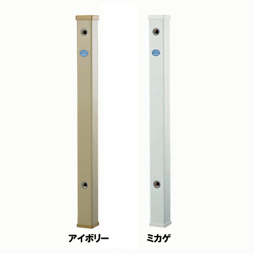 【M241HR-HI 寸法：13×70×900アイボリー】 ミヤコ 水栓柱HI管 散水栓ボックス・水栓柱