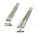 【M246TJK 寸法:10S】 ミヤコ 樹脂管用ジョイントカバーセット バス配管部材