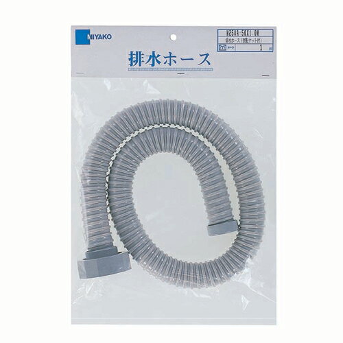 【M25UA 寸法：40×2.0m】 ミヤコ 排水ホース(回転ナット付) キッチン配管部材